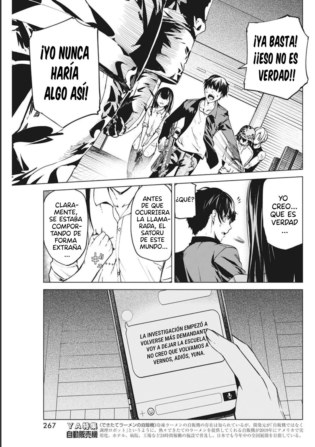 Kyosei Tensei capítulo 32 página 5