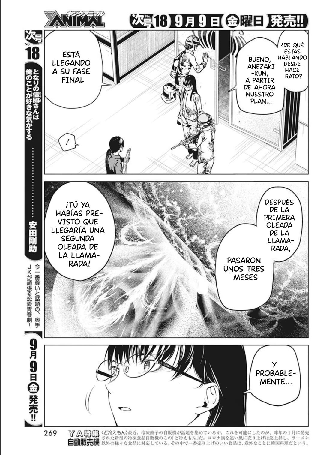 Kyosei Tensei capítulo 32 página 7