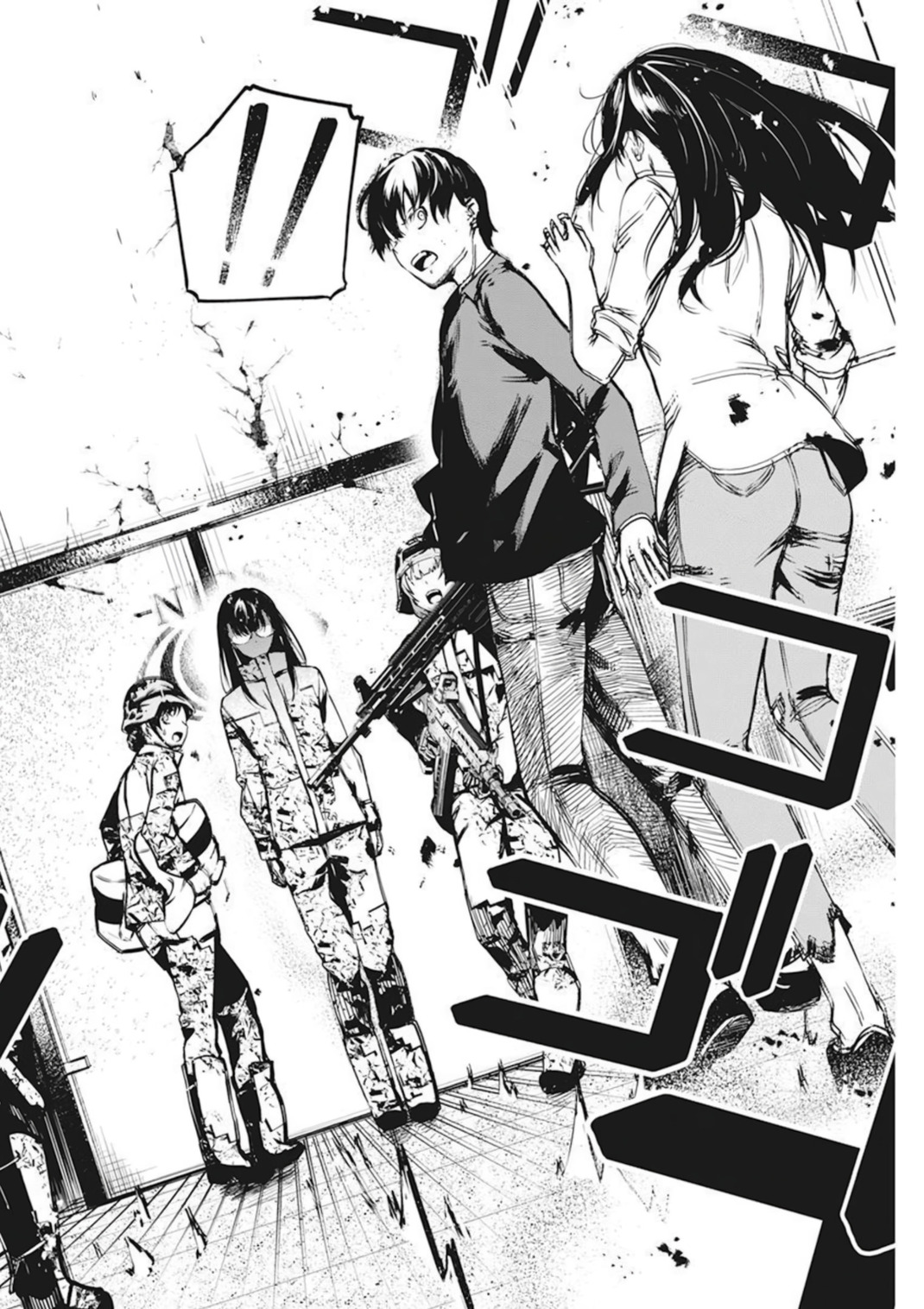 Kyosei Tensei capítulo 32 página 8