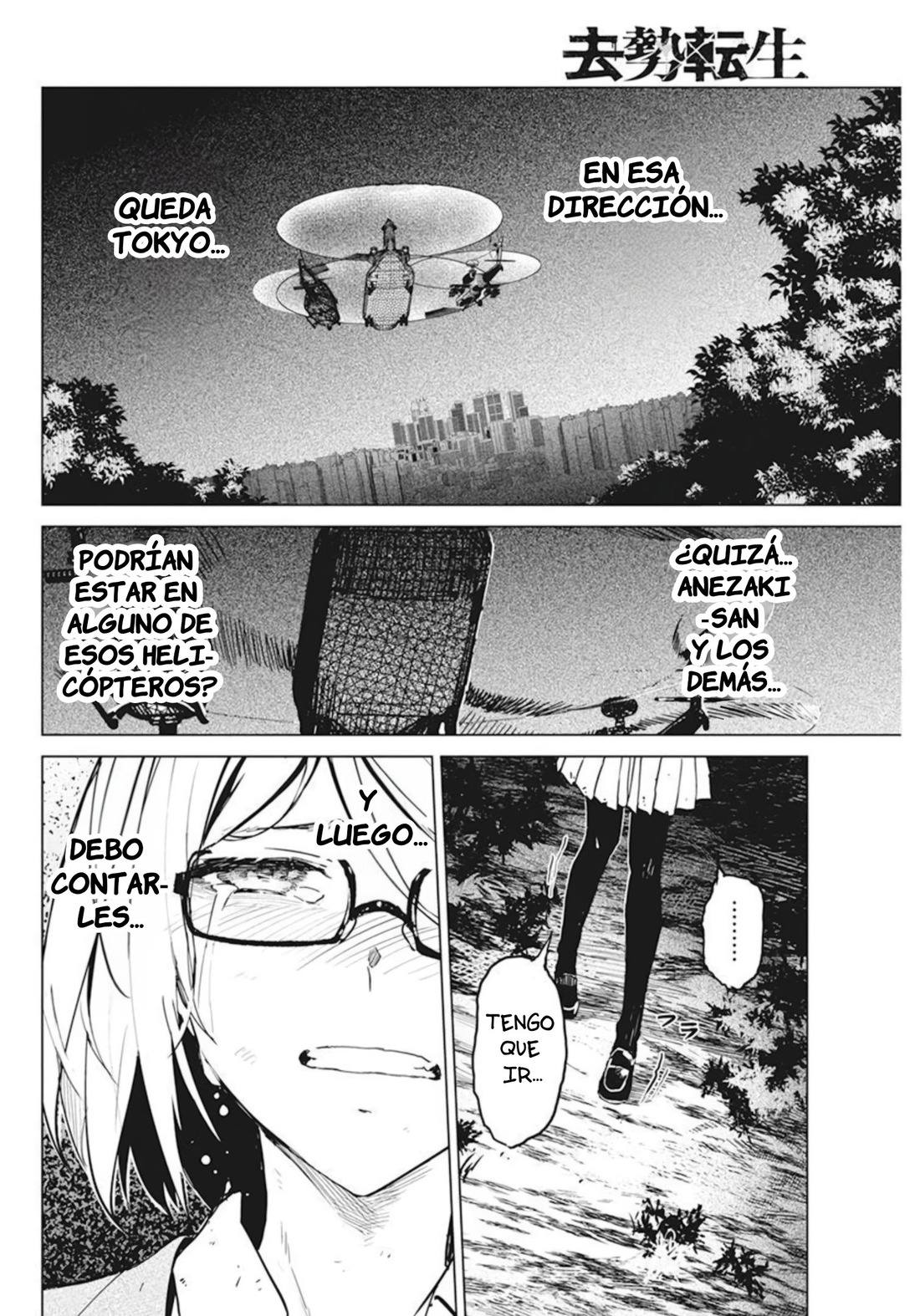 Kyosei Tensei capítulo 33 página 16