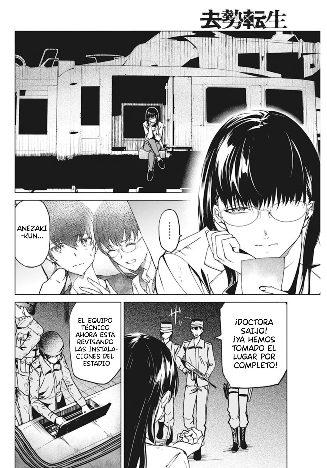 Kyosei Tensei capítulo 33 página 20