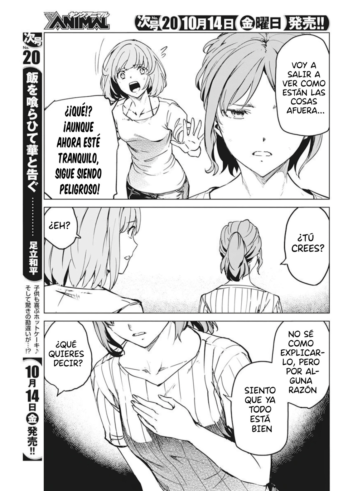 Kyosei Tensei capítulo 33 página 23