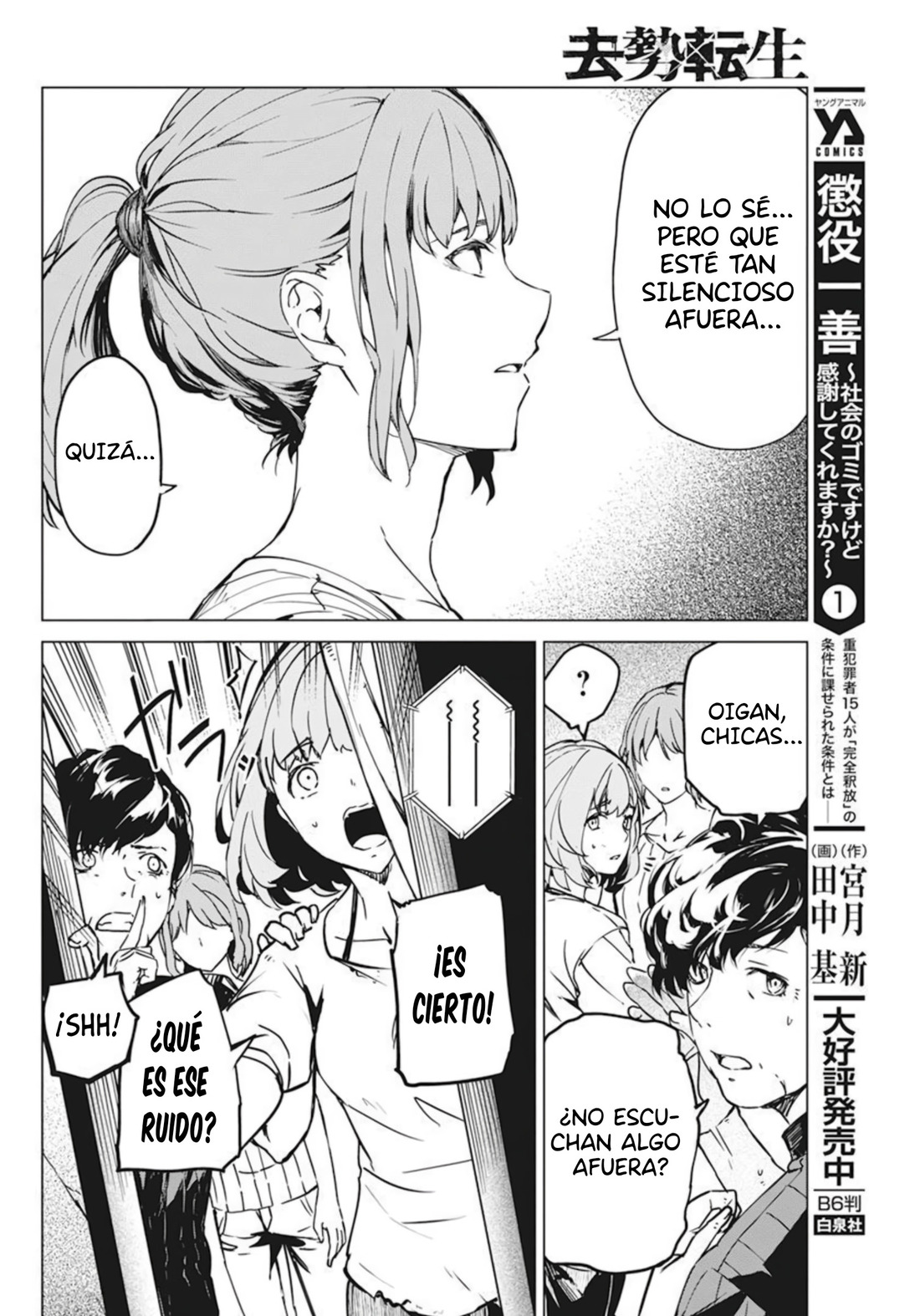 Kyosei Tensei capítulo 33 página 24