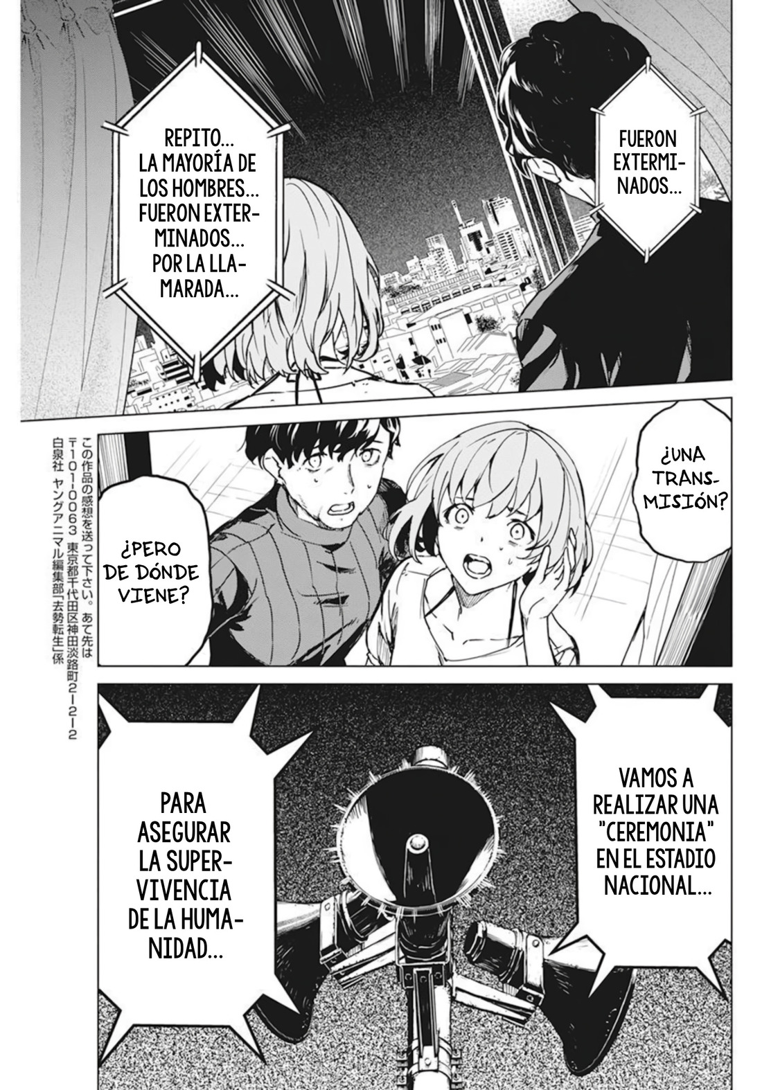 Kyosei Tensei capítulo 33 página 25
