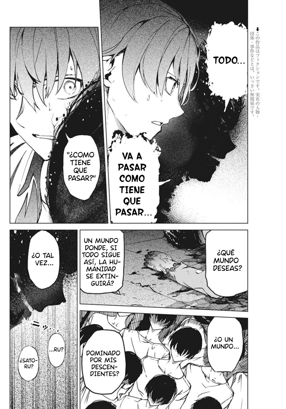 Kyosei Tensei capítulo 33 página 4