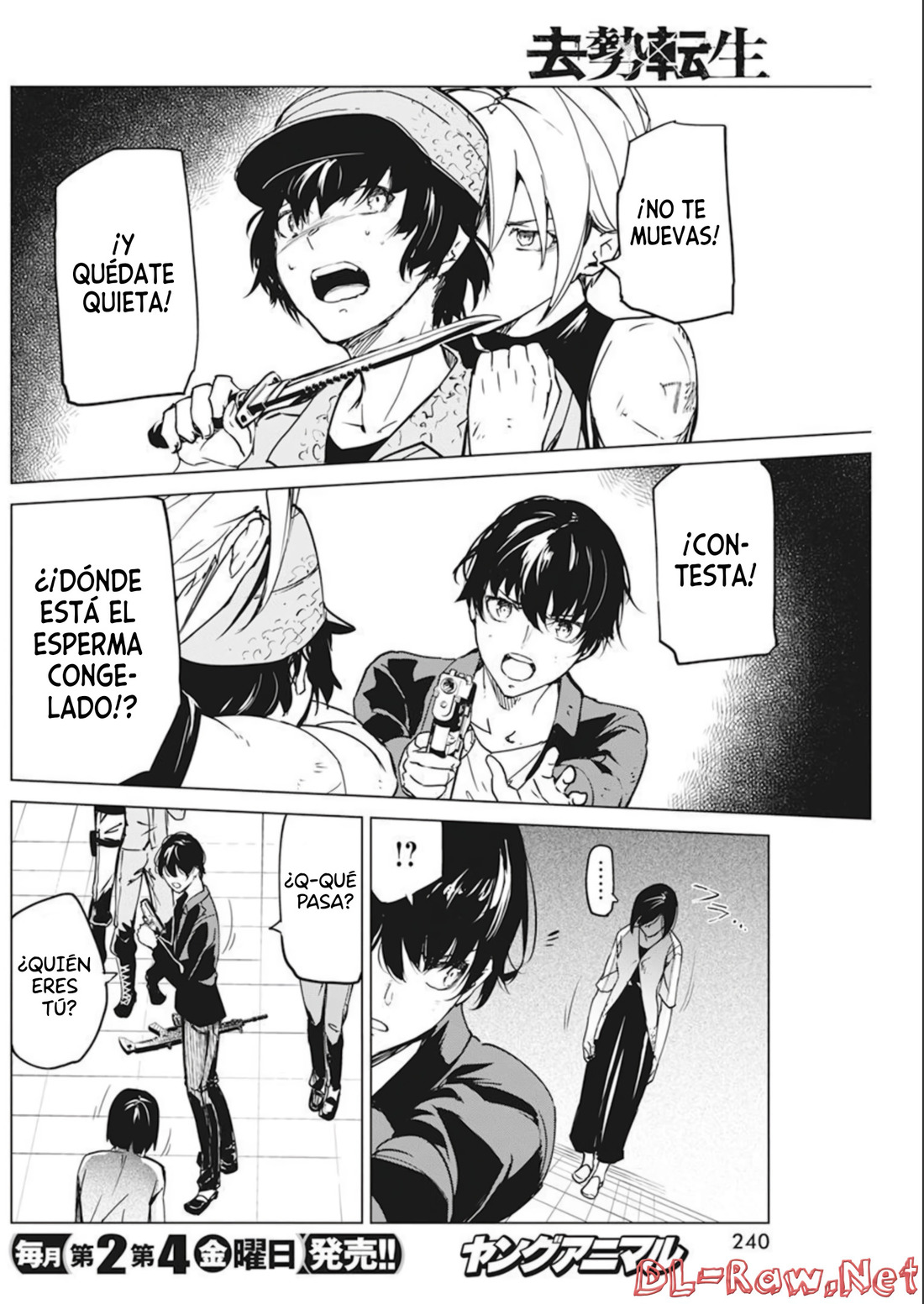 Kyosei Tensei capítulo 34 página 16