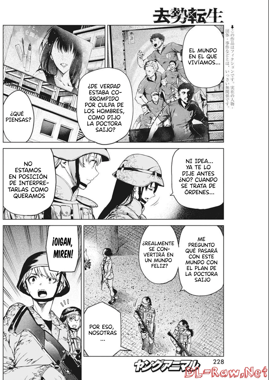 Kyosei Tensei capítulo 34 página 4