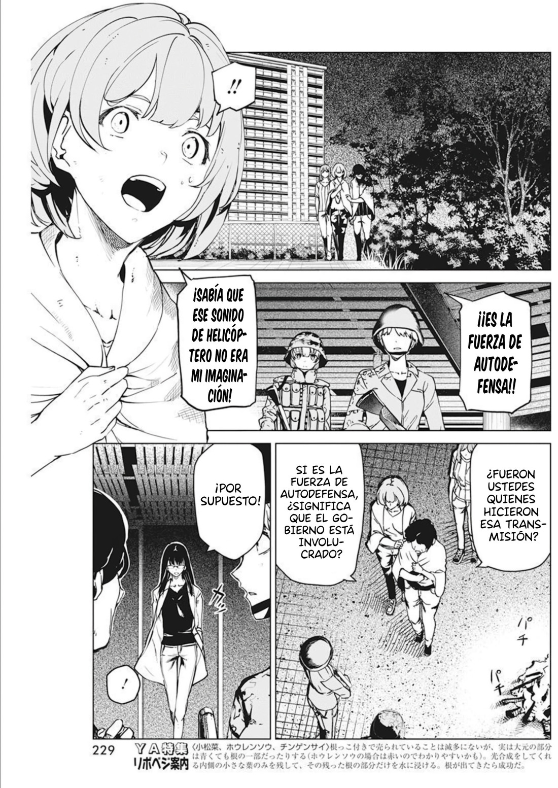 Kyosei Tensei capítulo 34 página 5
