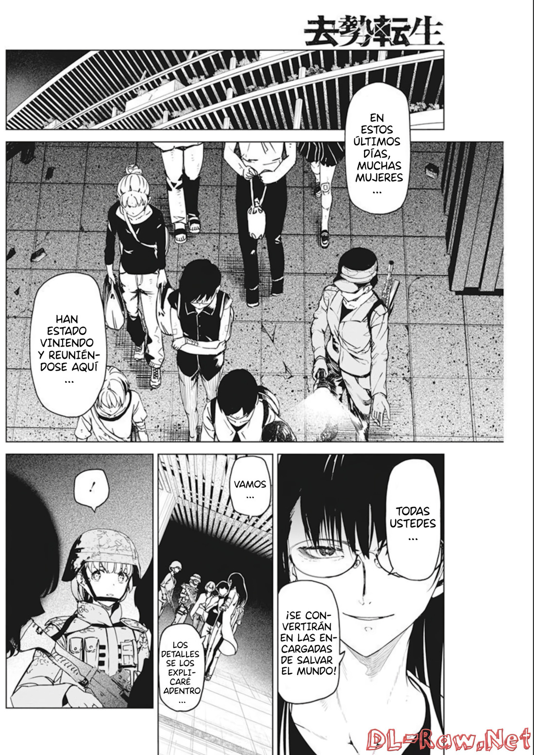 Kyosei Tensei capítulo 34 página 6