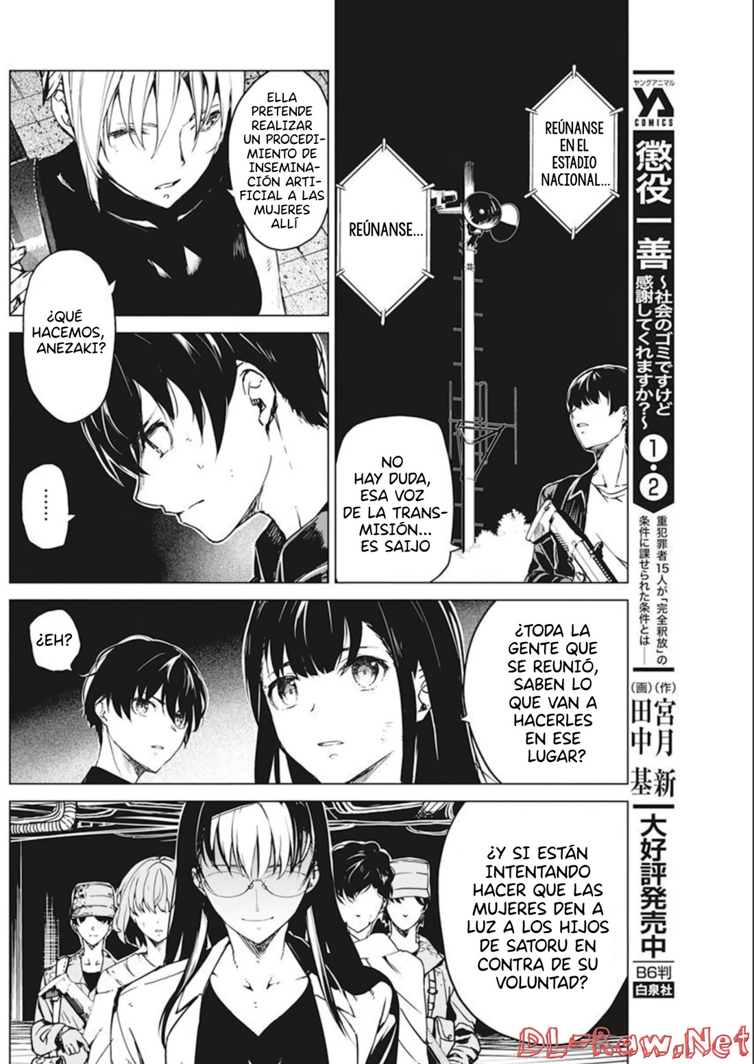 Kyosei Tensei capítulo 34 página 8