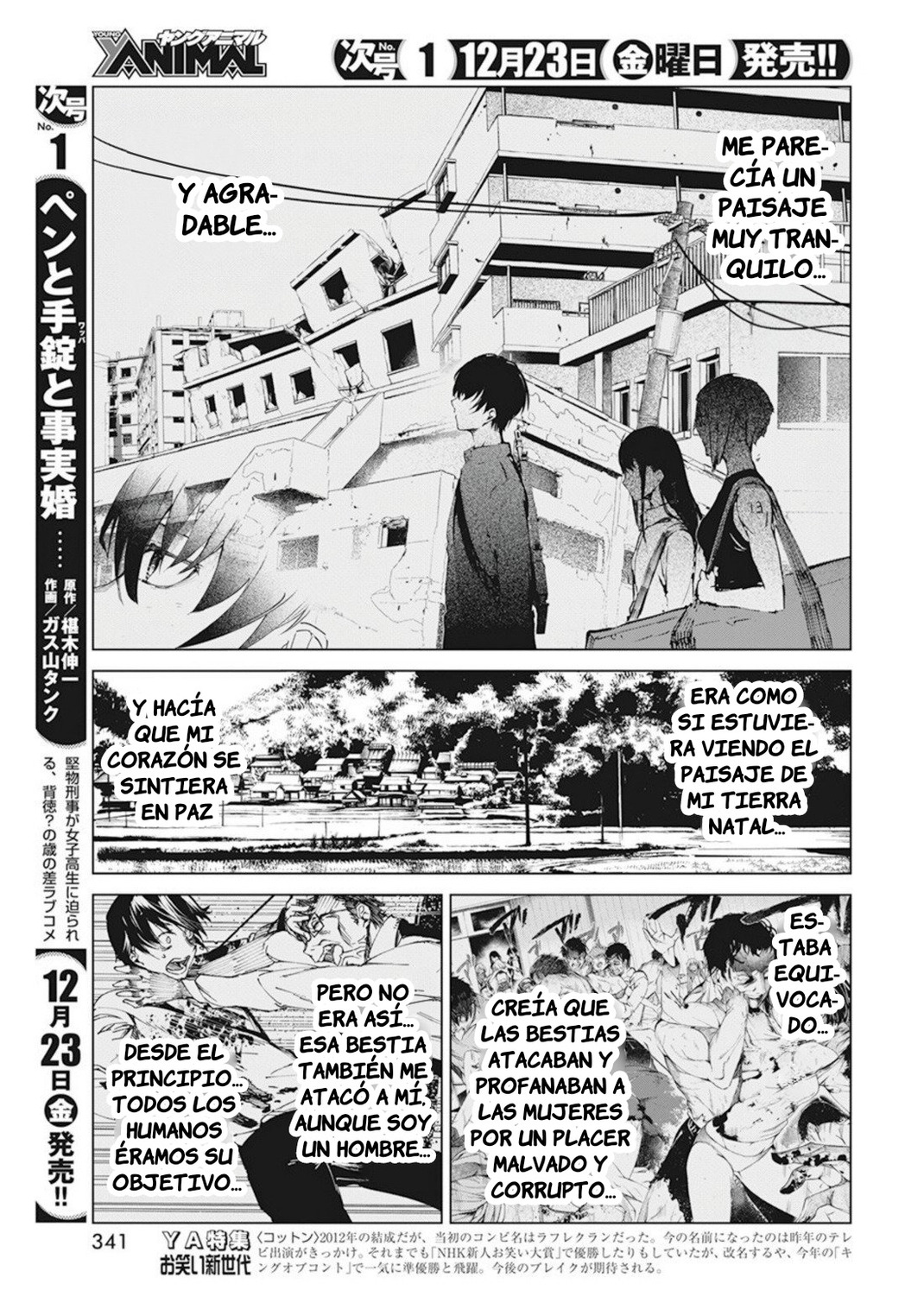 Kyosei Tensei capítulo 35 página 15