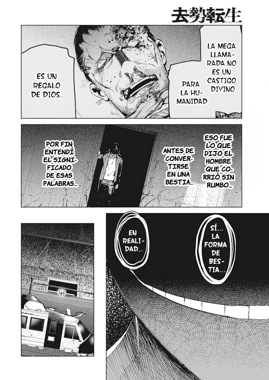 Kyosei Tensei capítulo 35 página 16