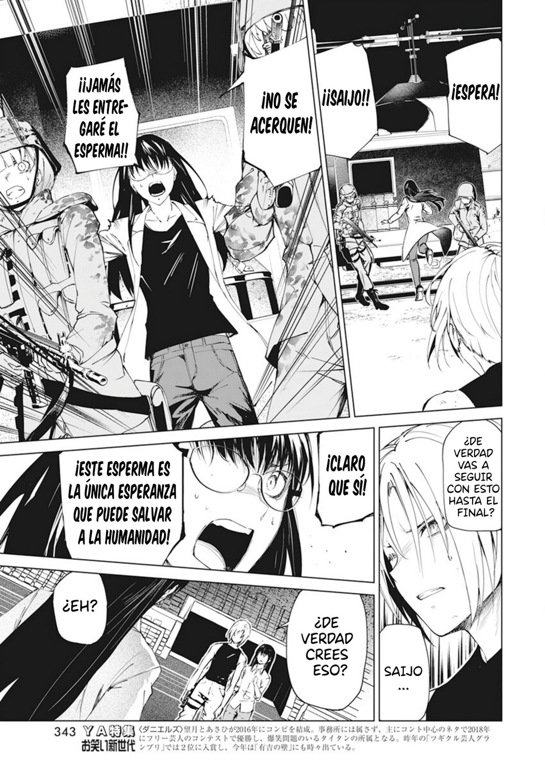 Kyosei Tensei capítulo 35 página 17