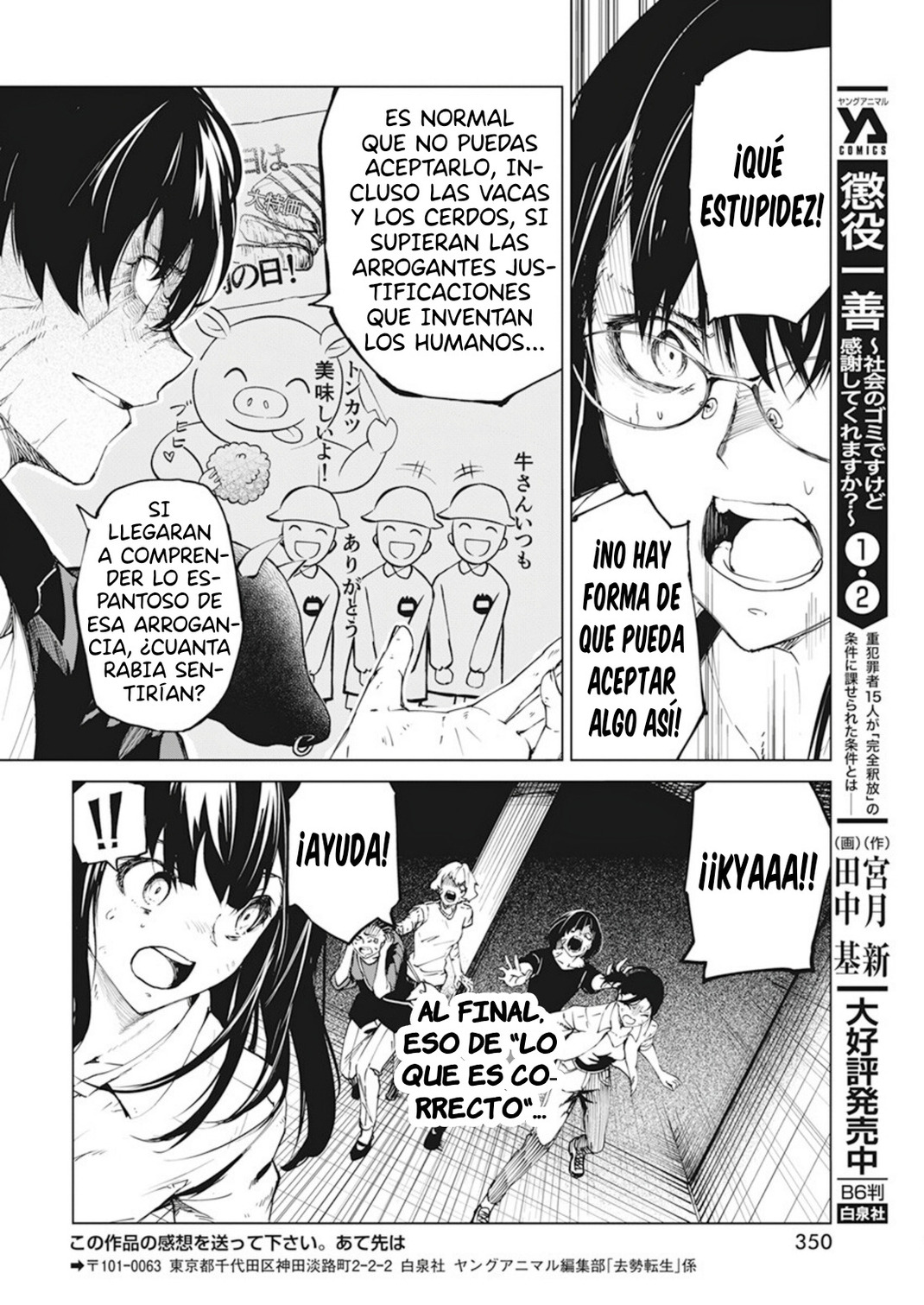 Kyosei Tensei capítulo 35 página 24