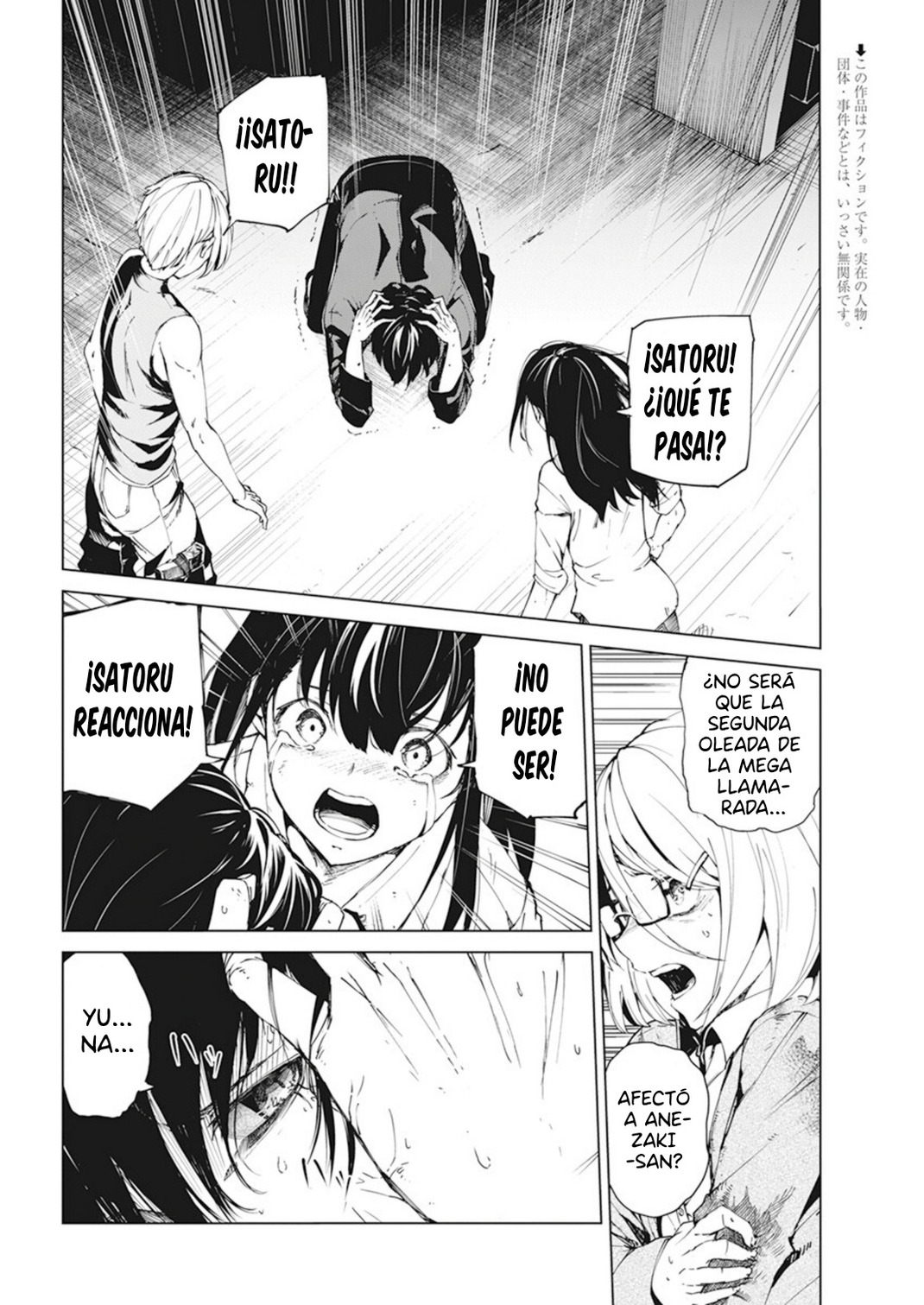 Kyosei Tensei capítulo 35 página 4