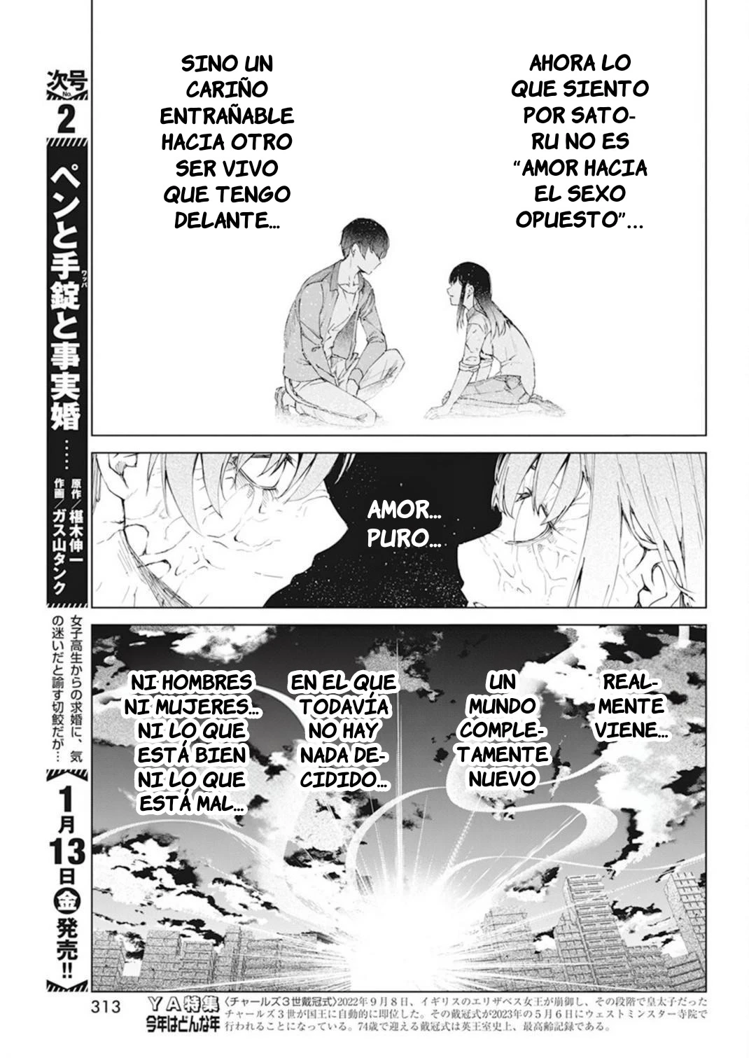 Kyosei Tensei capítulo 36 página 15