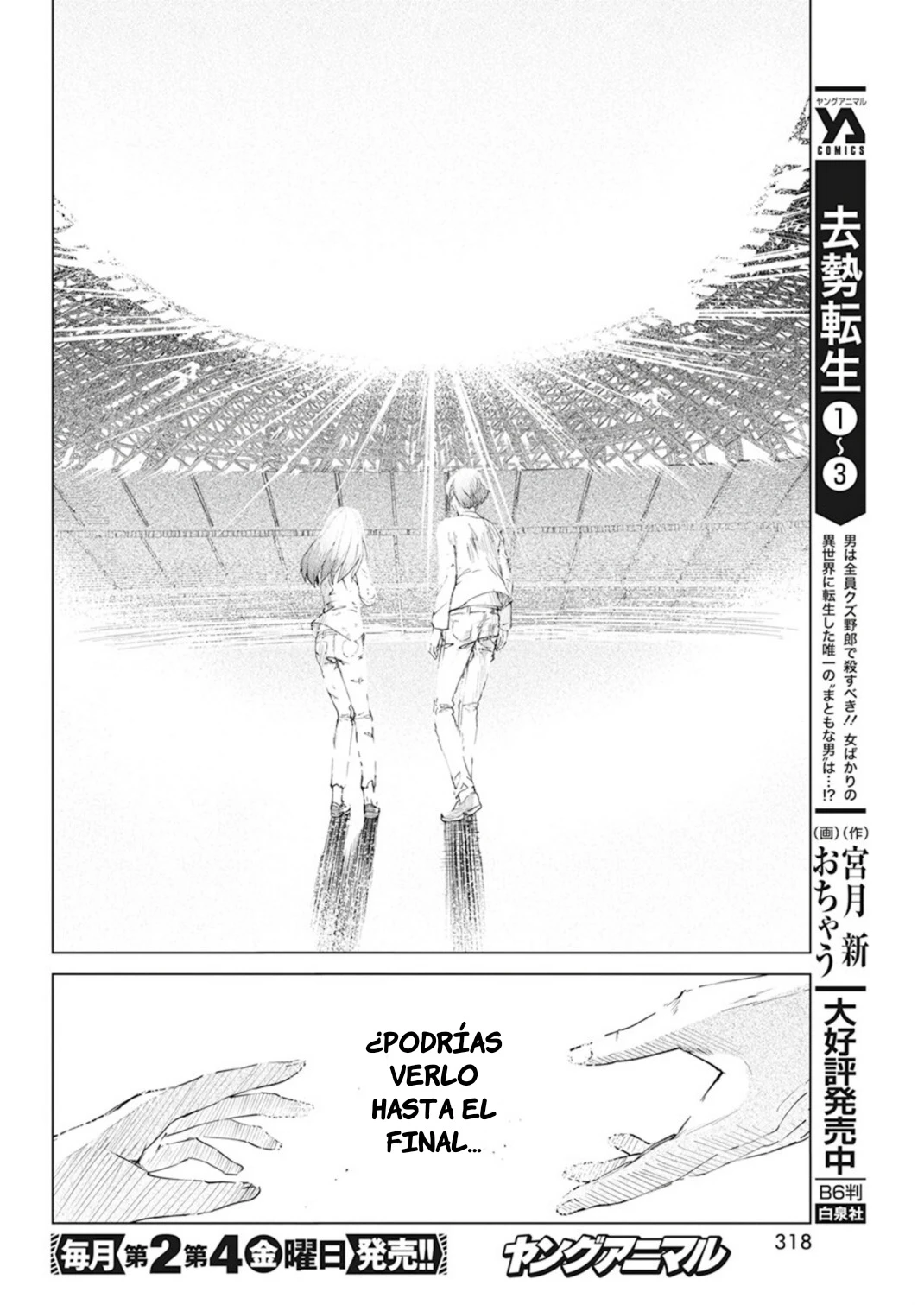 Kyosei Tensei capítulo 36 página 20