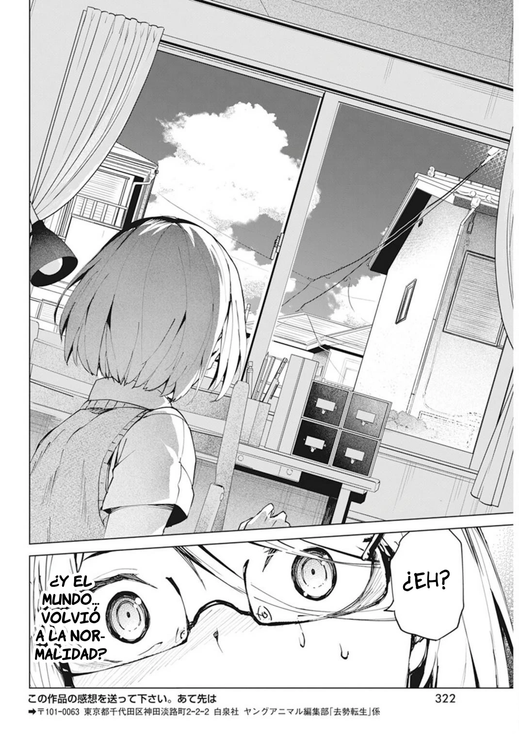 Kyosei Tensei capítulo 36 página 24