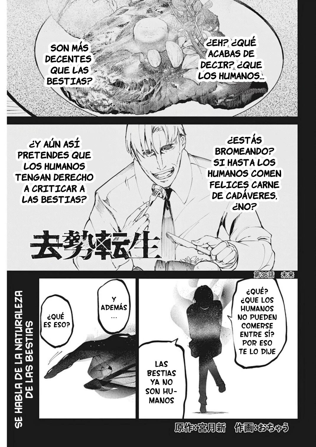 Kyosei Tensei capítulo 36 página 3