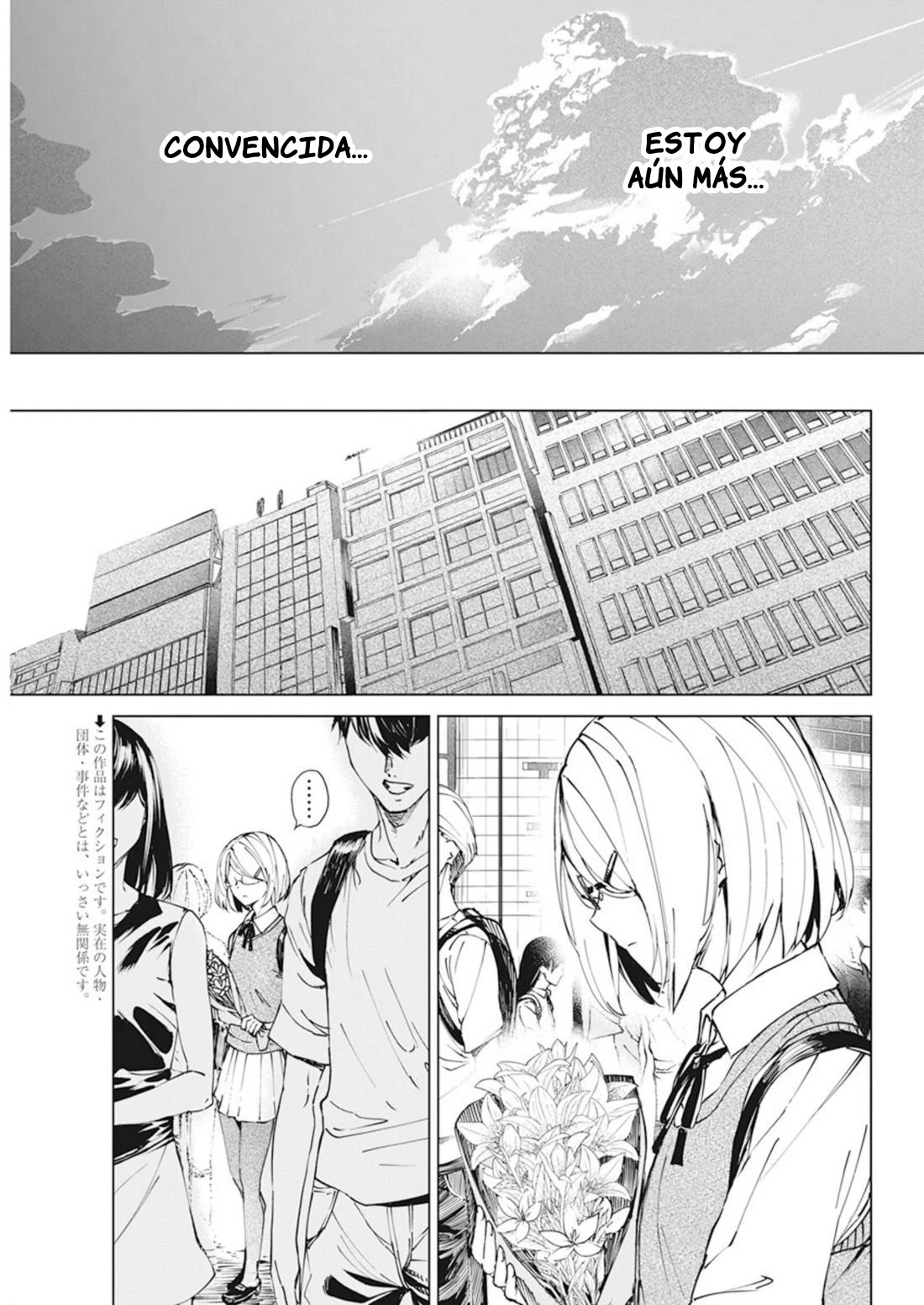 Kyosei Tensei capítulo 37 página 5