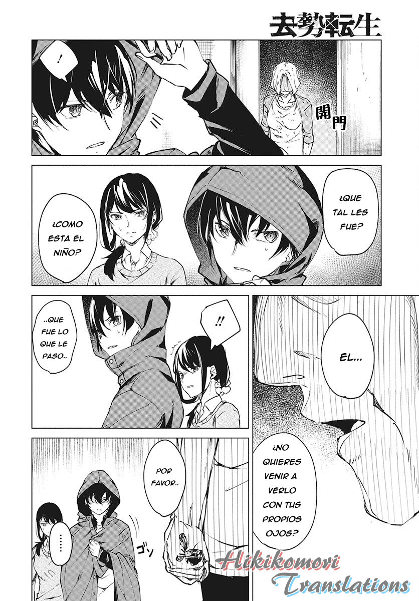 Kyosei Tensei capítulo 4 página 20