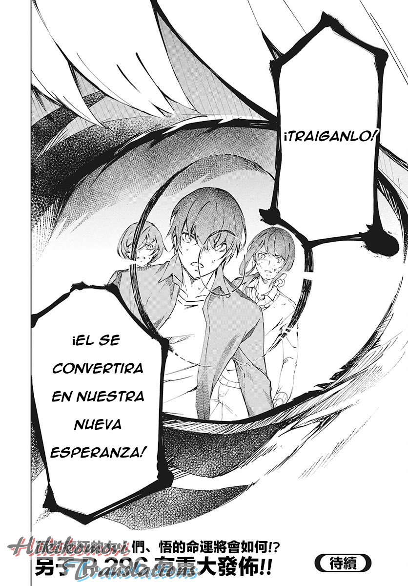 Kyosei Tensei capítulo 4 página 28