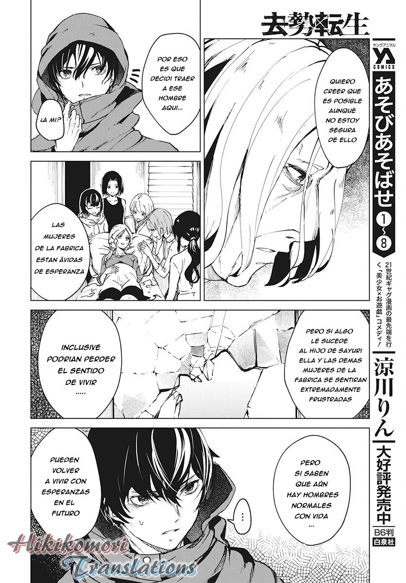 Kyosei Tensei capítulo 4 página 4