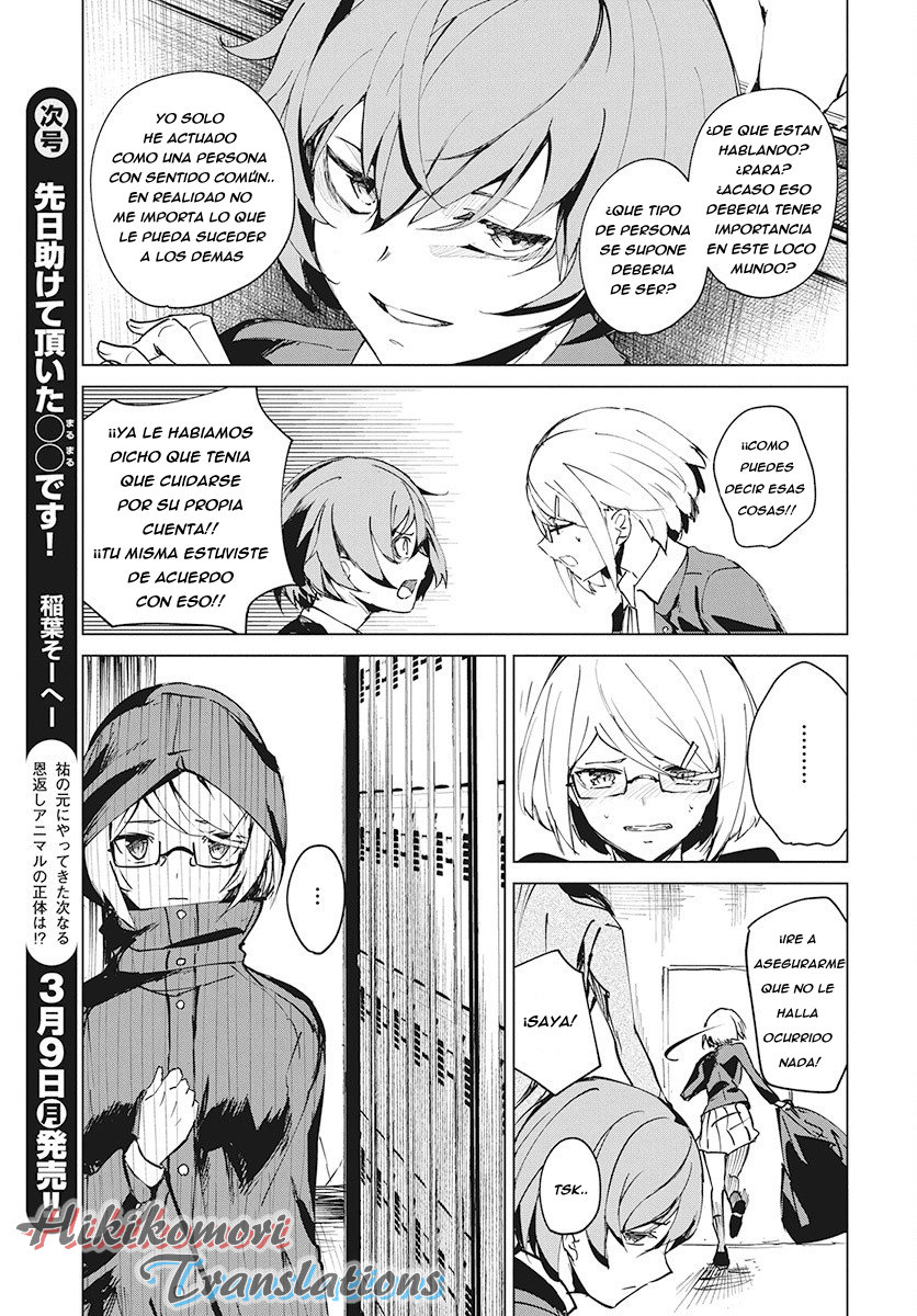 Kyosei Tensei capítulo 4 página 7