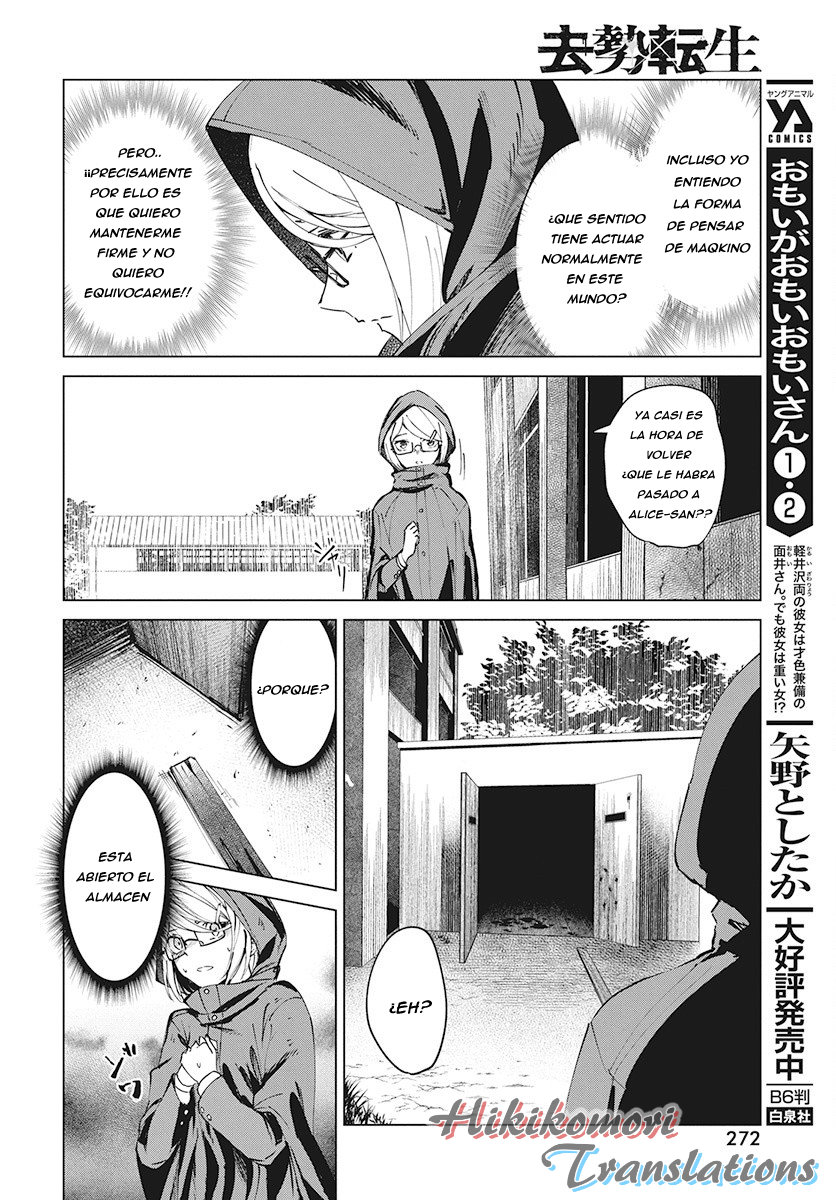 Kyosei Tensei capítulo 4 página 8