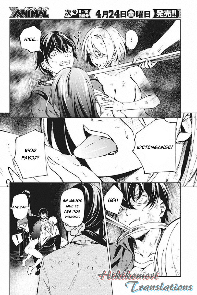 Kyosei Tensei capítulo 5 página 15