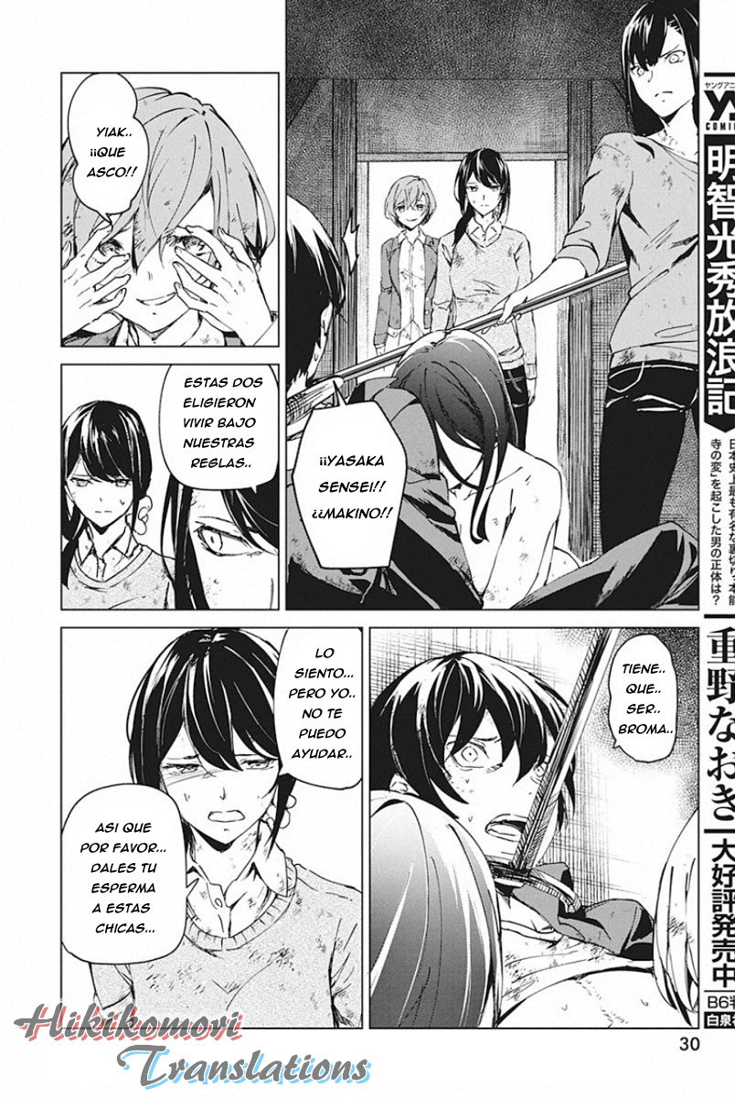 Kyosei Tensei capítulo 5 página 16