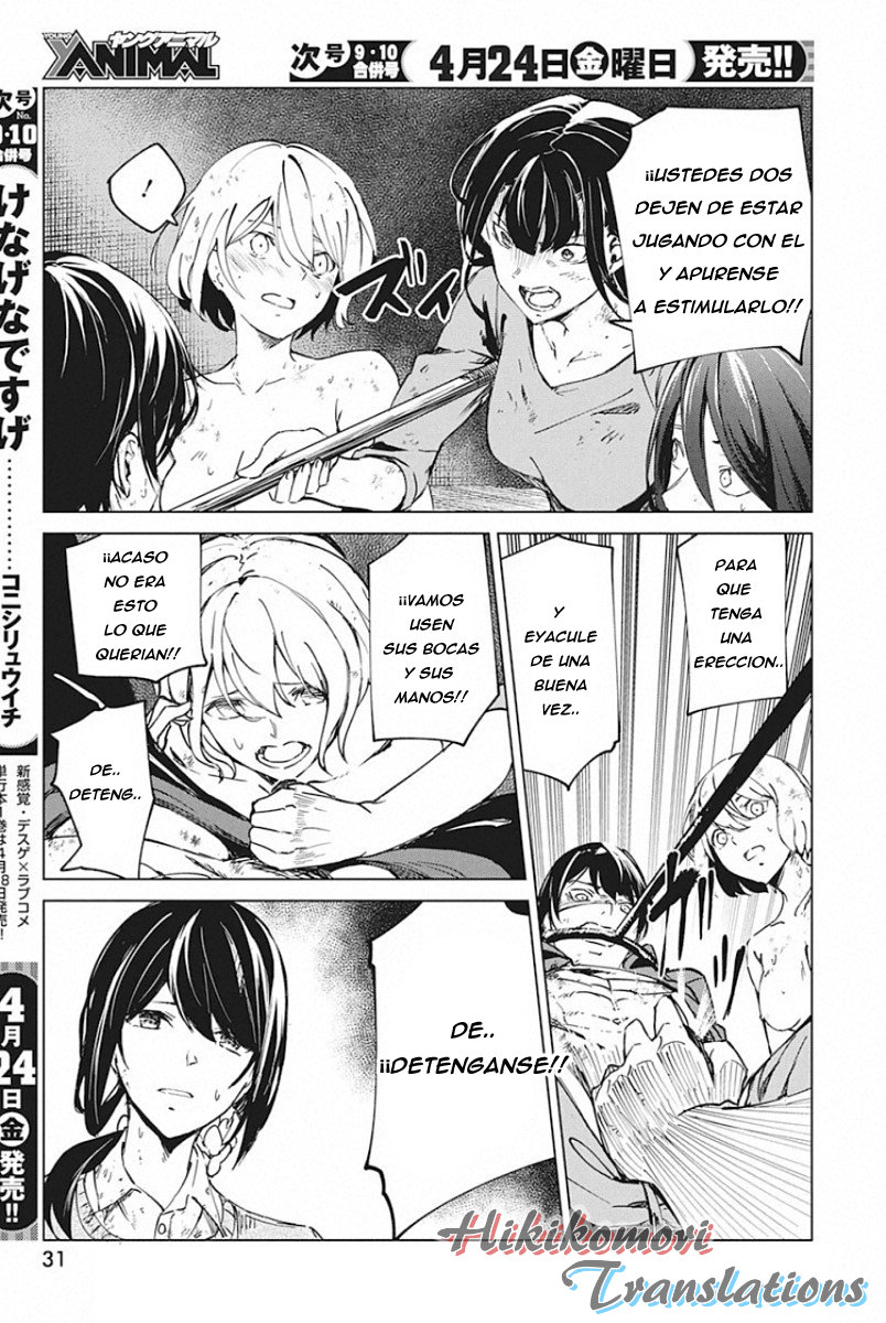 Kyosei Tensei capítulo 5 página 17