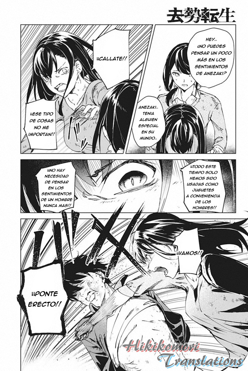 Kyosei Tensei capítulo 5 página 18