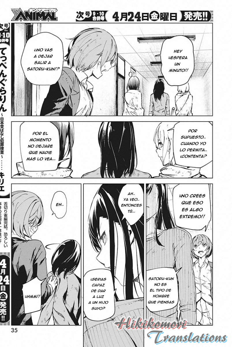 Kyosei Tensei capítulo 5 página 21