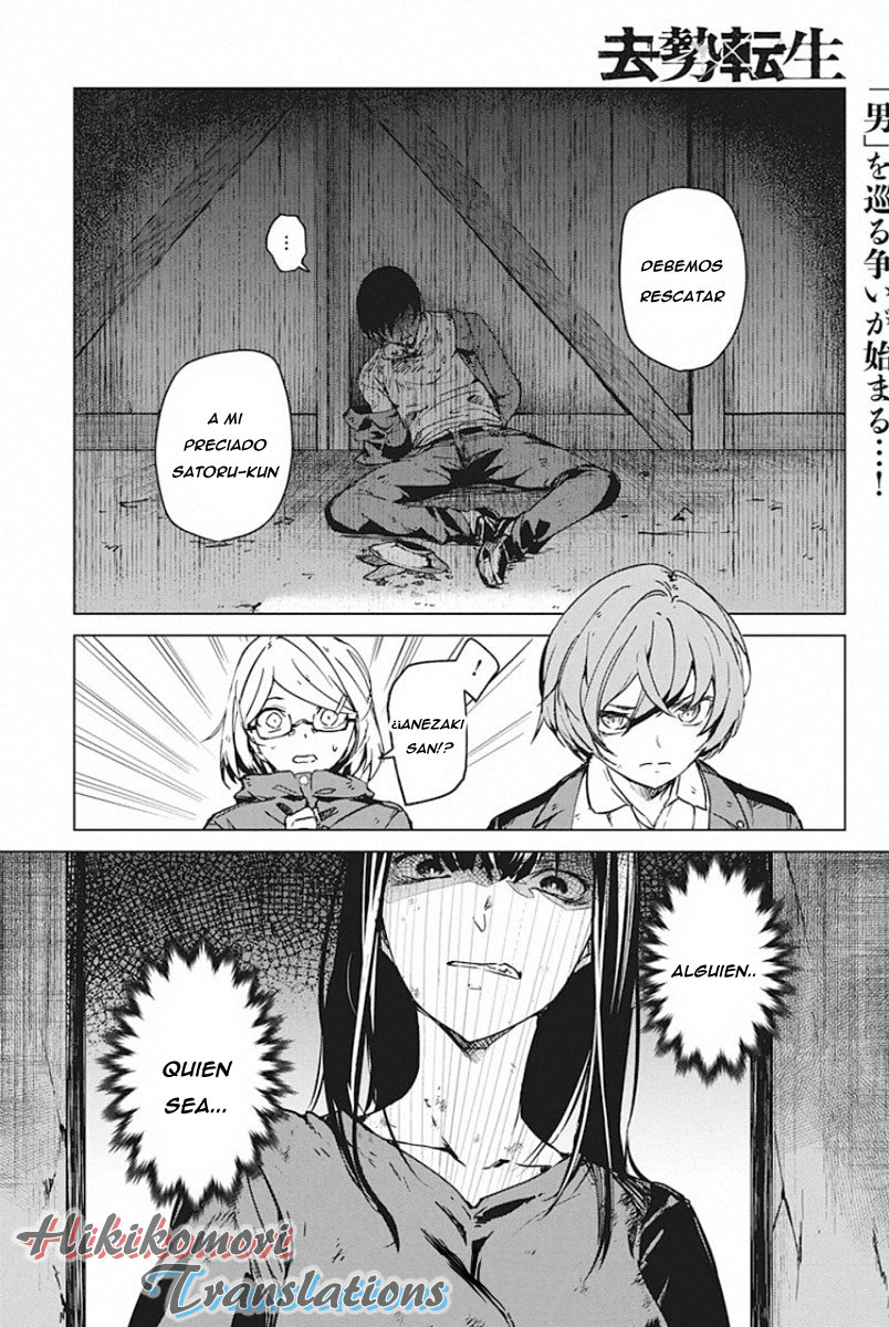 Kyosei Tensei capítulo 5 página 28