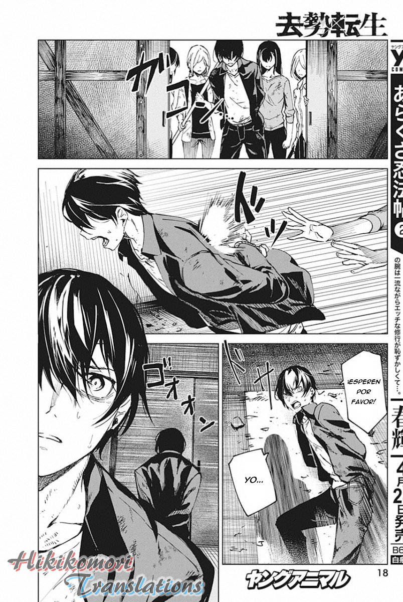 Kyosei Tensei capítulo 5 página 4