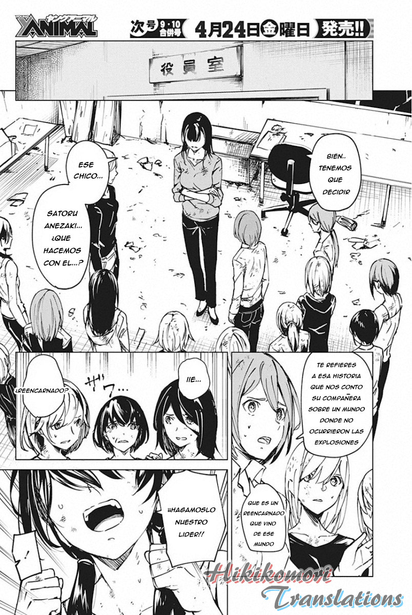 Kyosei Tensei capítulo 5 página 5