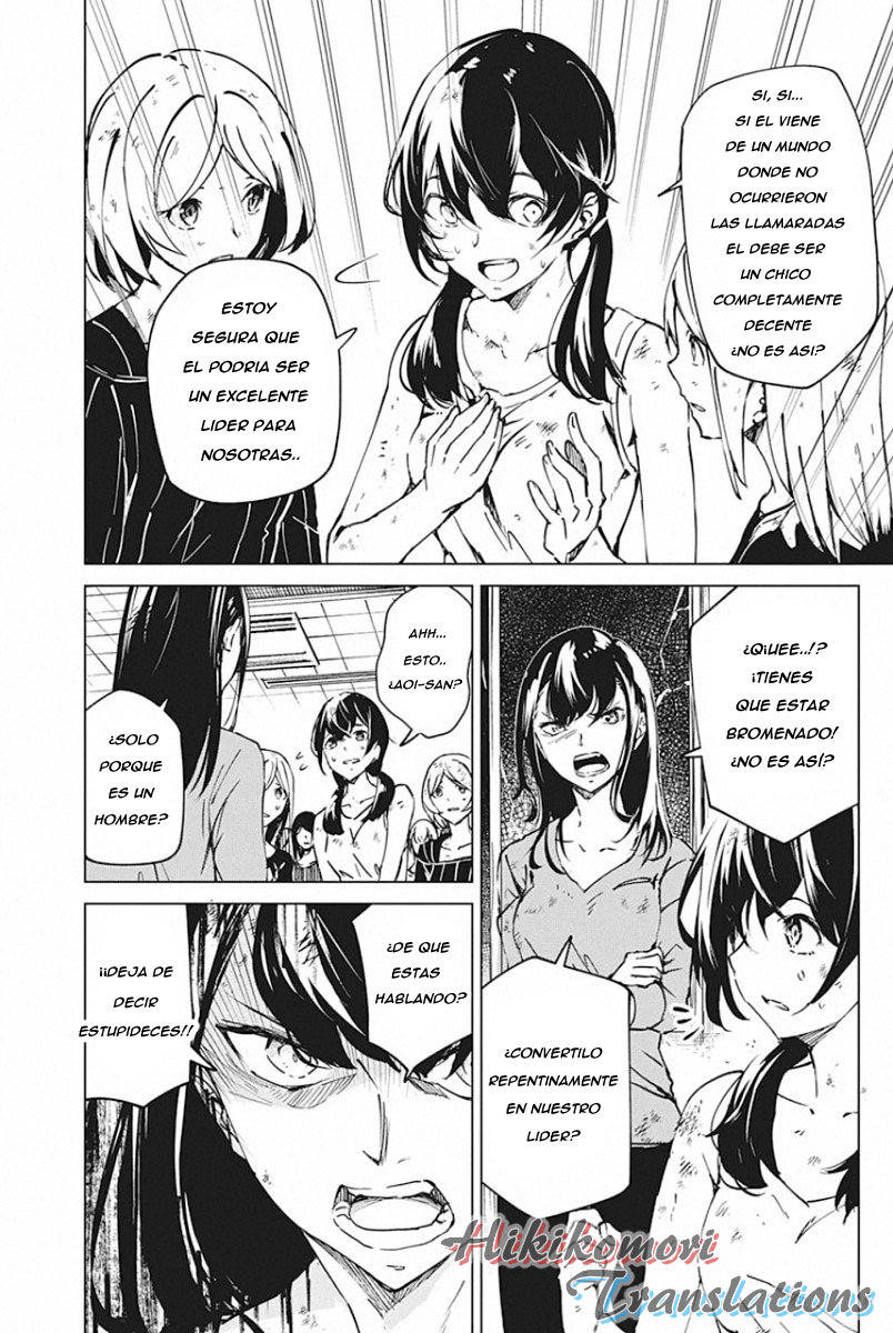 Kyosei Tensei capítulo 5 página 6