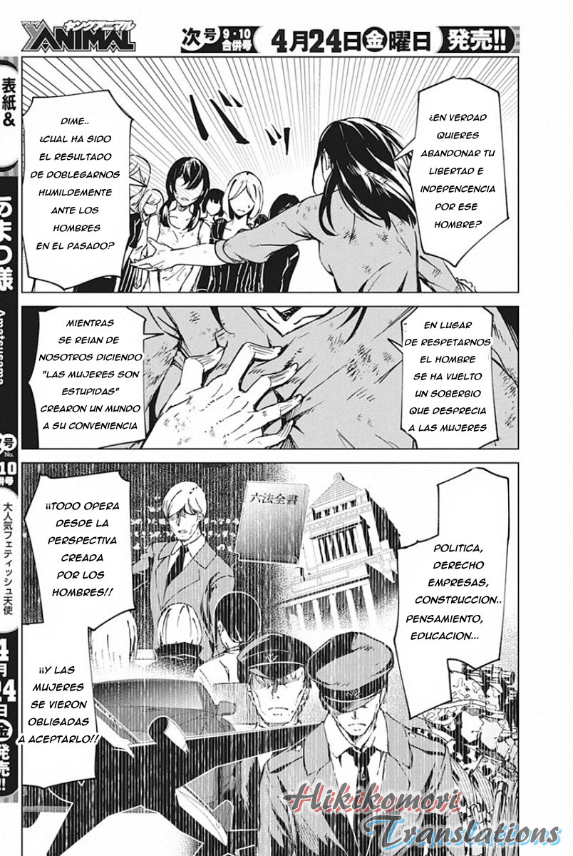 Kyosei Tensei capítulo 5 página 7