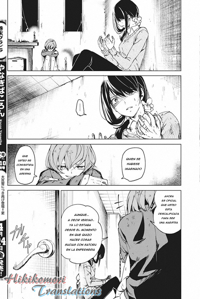 Kyosei Tensei capítulo 5 página 9