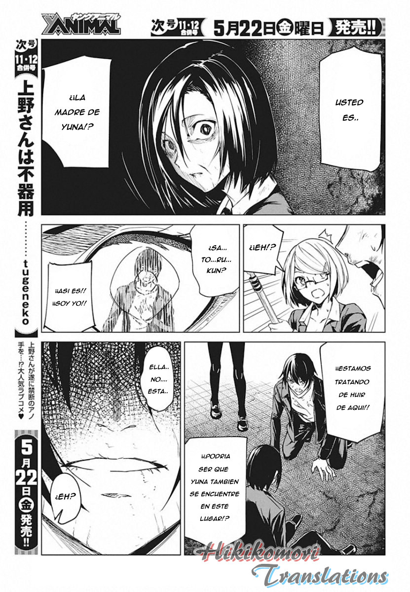 Kyosei Tensei capítulo 6 página 11