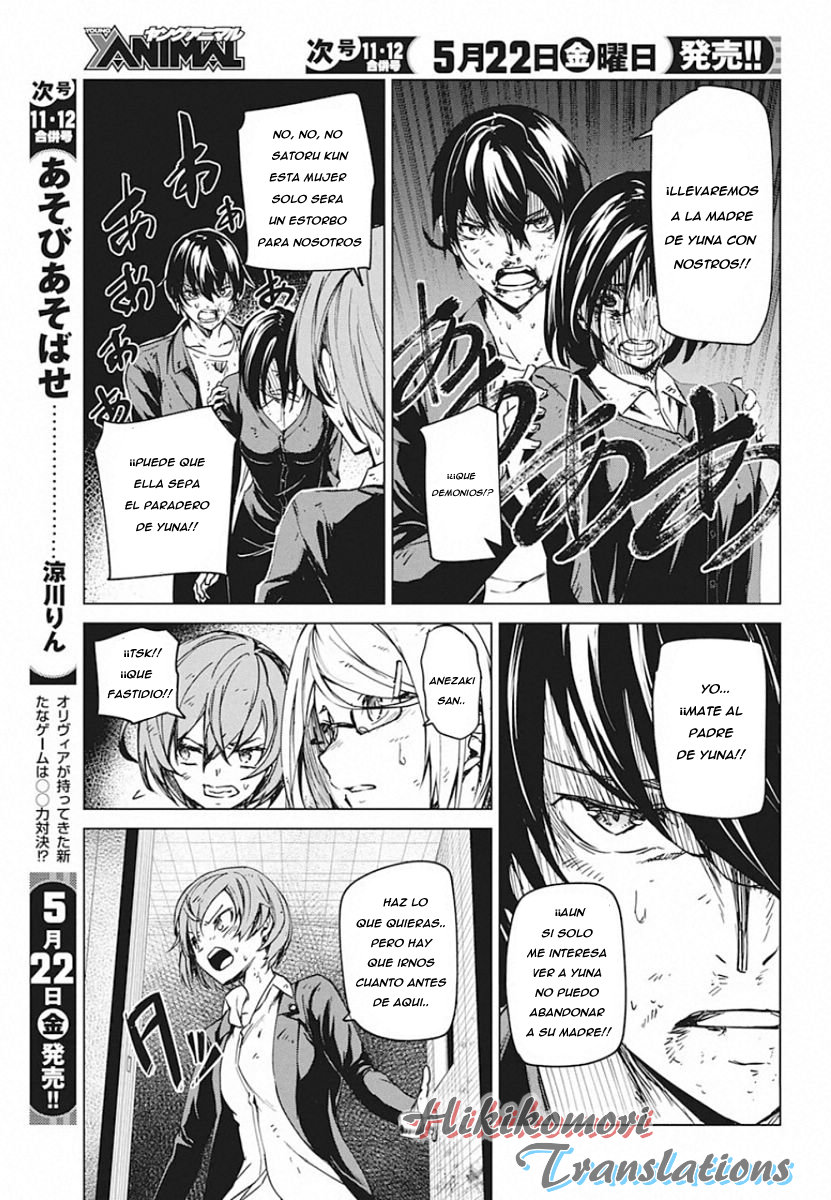Kyosei Tensei capítulo 6 página 13