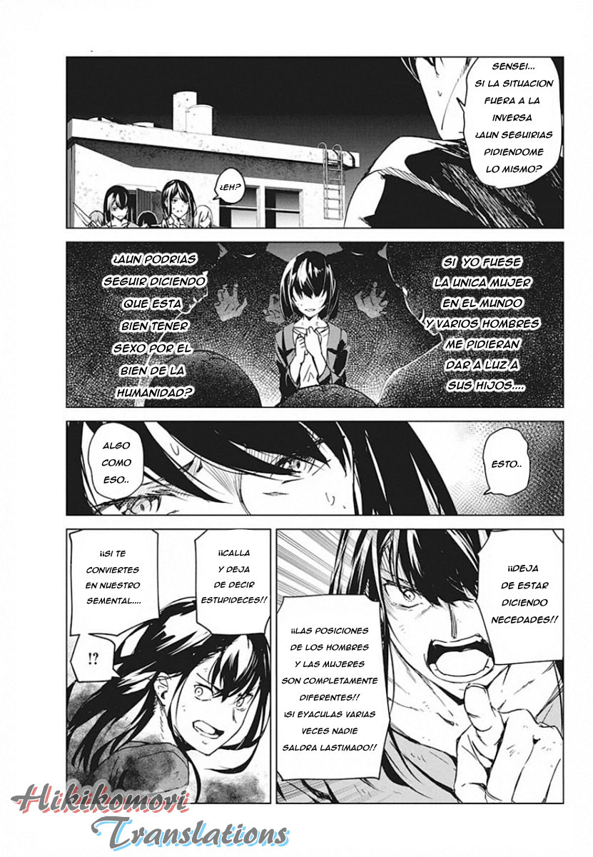Kyosei Tensei capítulo 6 página 17