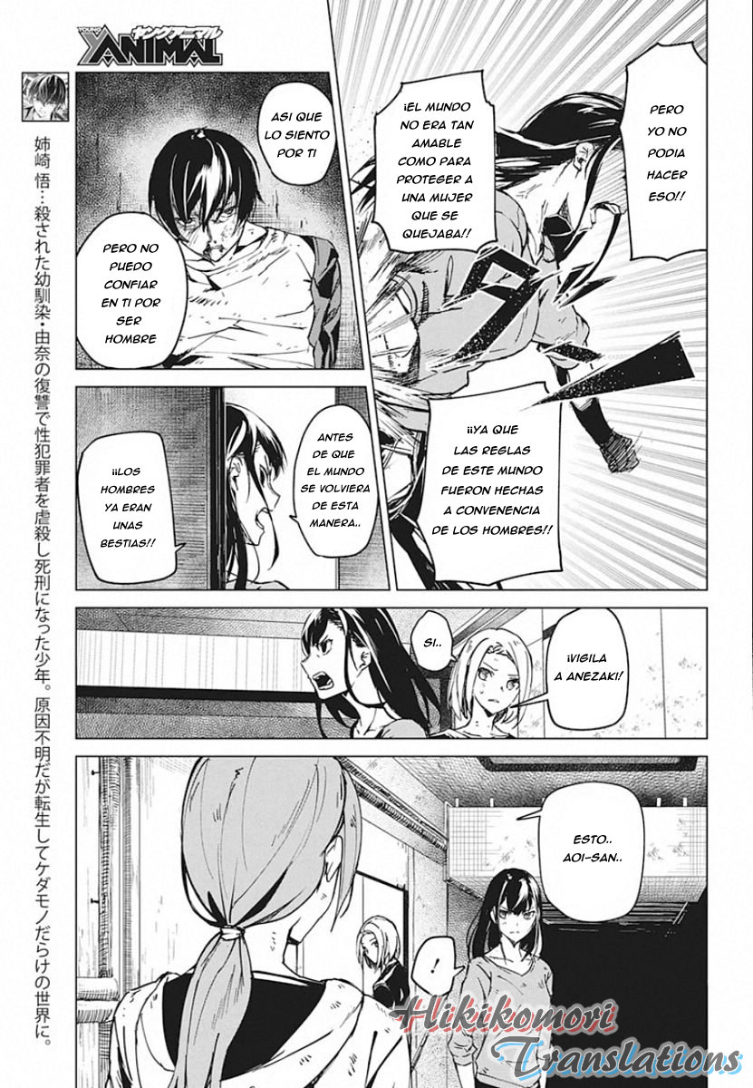 Kyosei Tensei capítulo 6 página 3