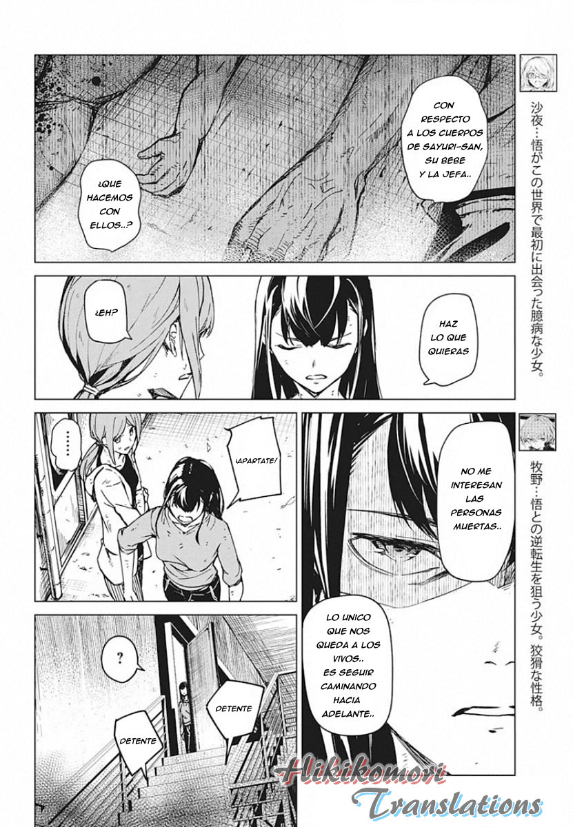 Kyosei Tensei capítulo 6 página 4
