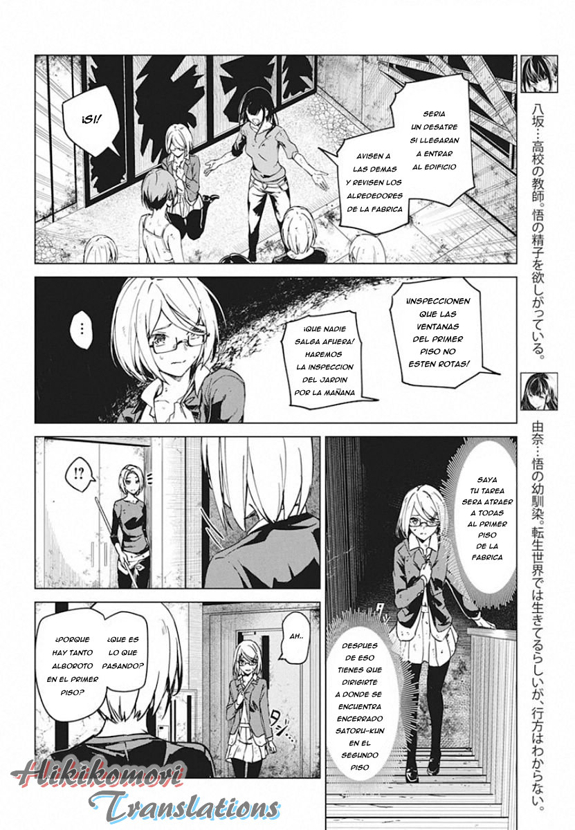 Kyosei Tensei capítulo 6 página 6