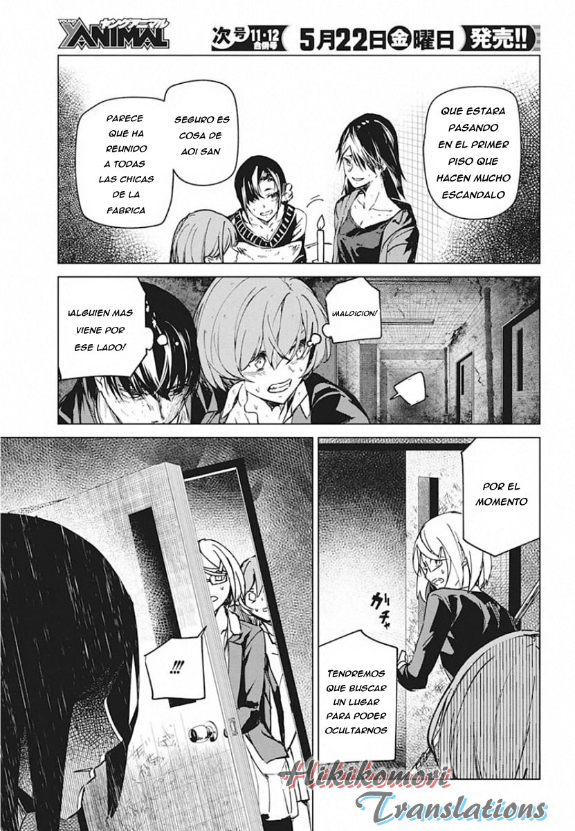 Kyosei Tensei capítulo 6 página 9