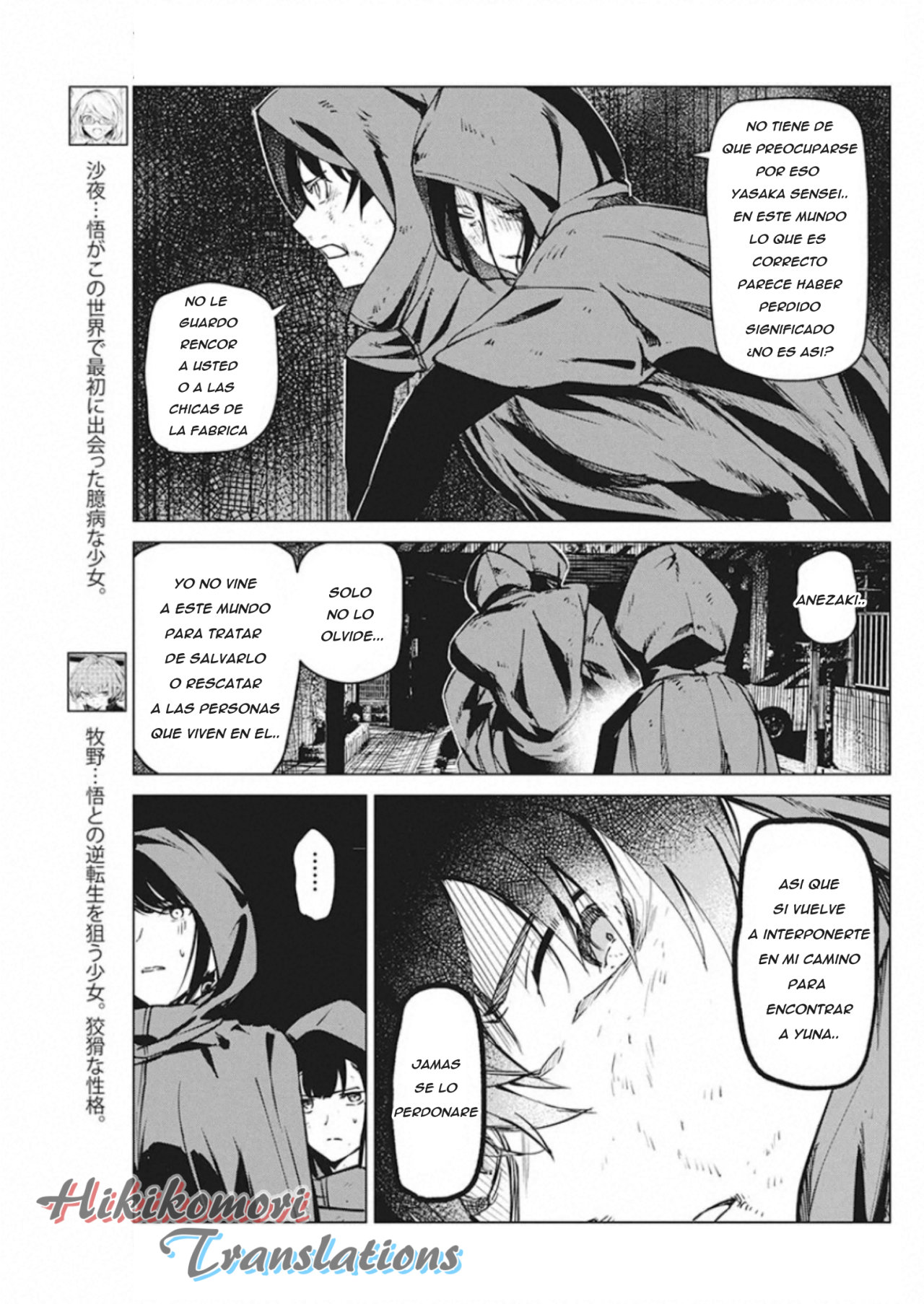 Kyosei Tensei capítulo 7 página 5