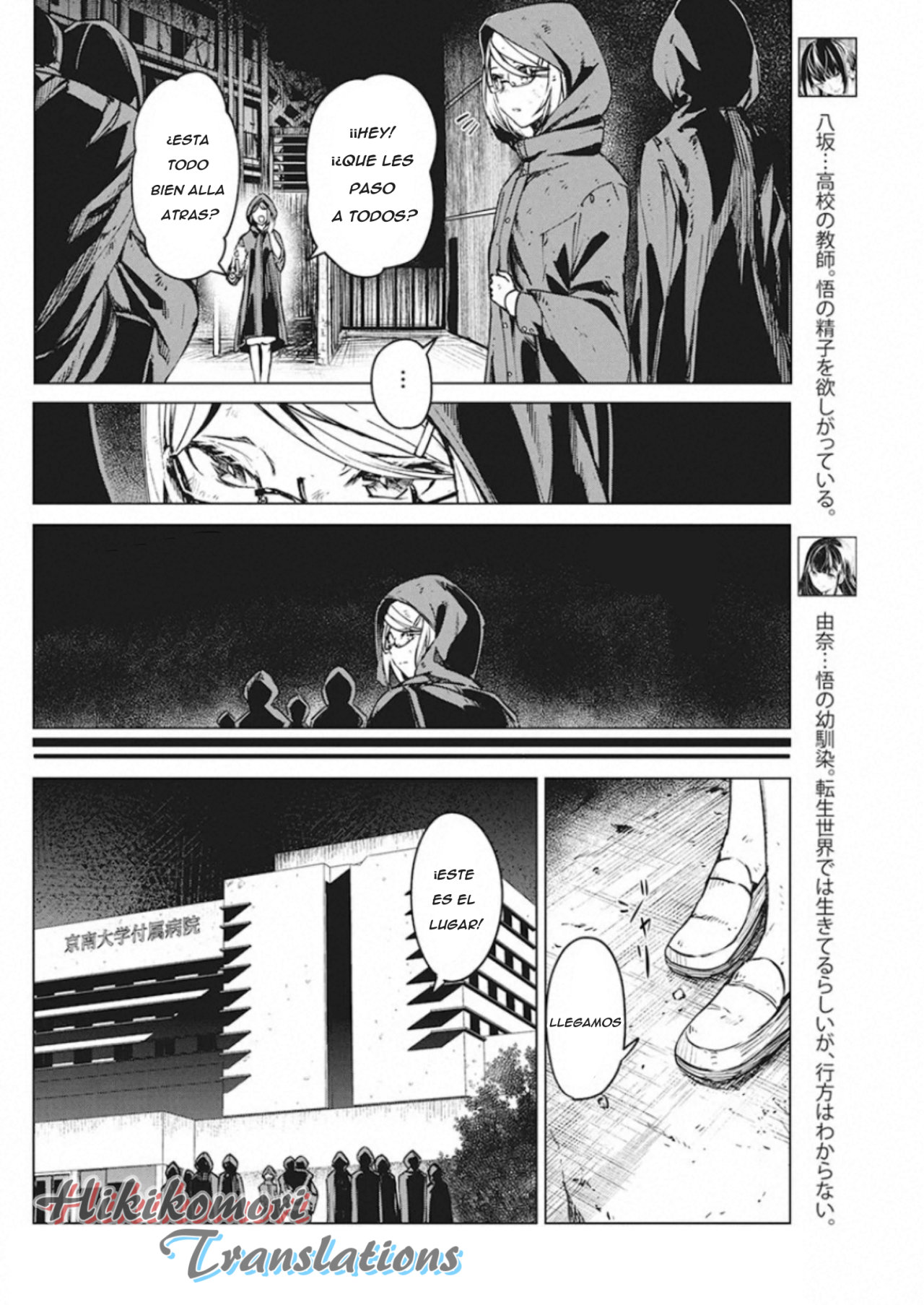 Kyosei Tensei capítulo 7 página 6