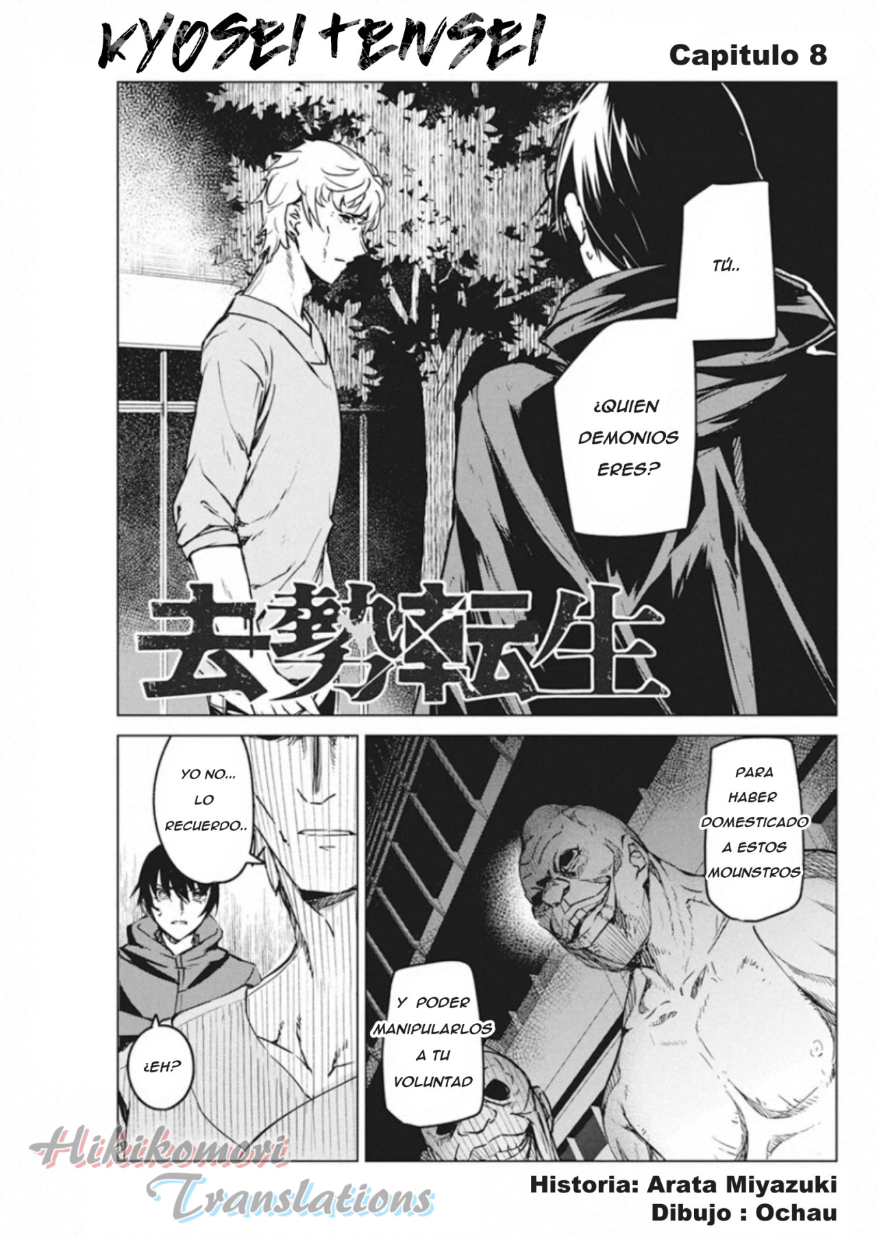 Kyosei Tensei capítulo 8 página 1